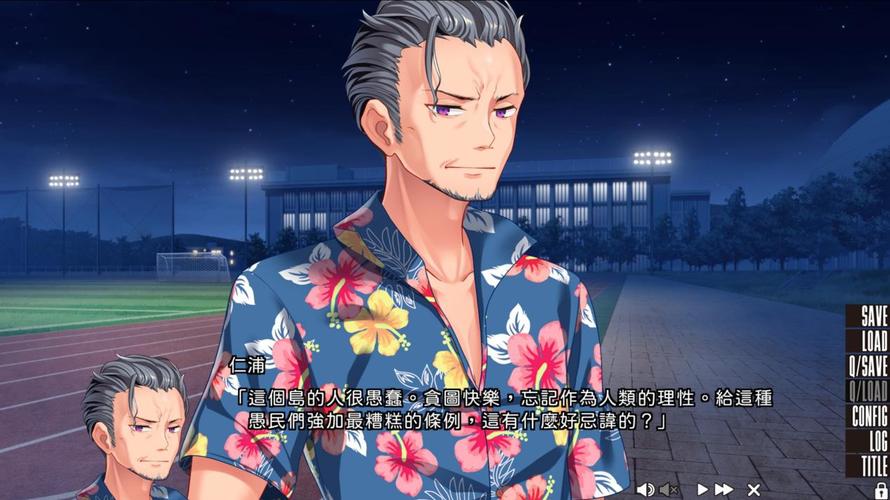 如何下载拔作岛2(NUKITASHI 2)：新手玩家下载指南