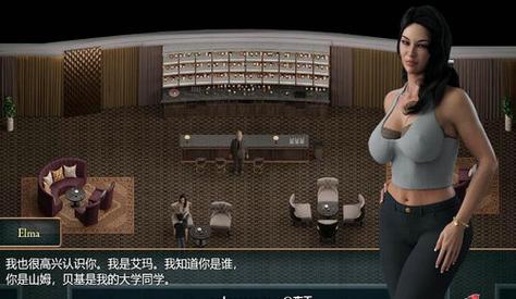 职场狂想曲更新地址：2023年最新版本完整下载