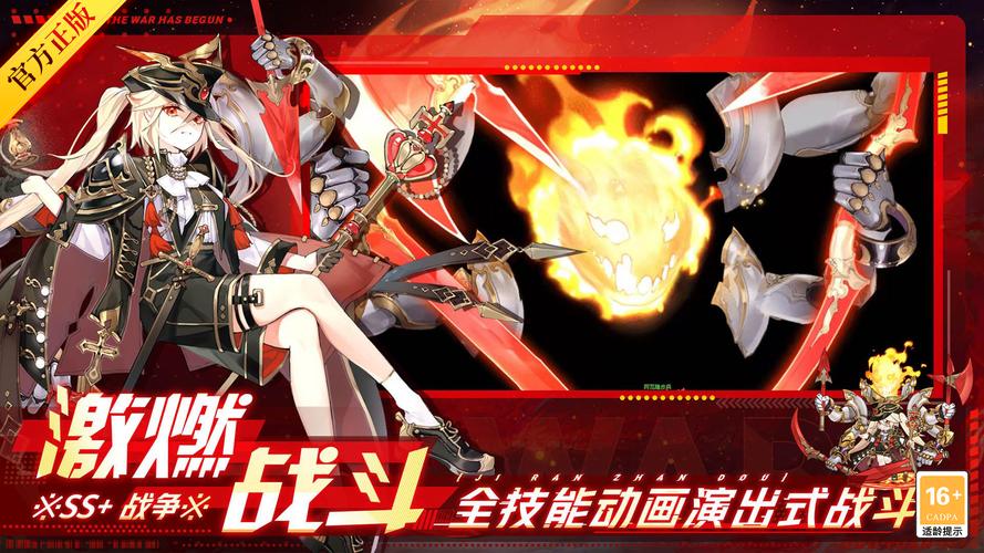 下载反乌托邦的掠夺者游戏:策略冒险,精彩剧情