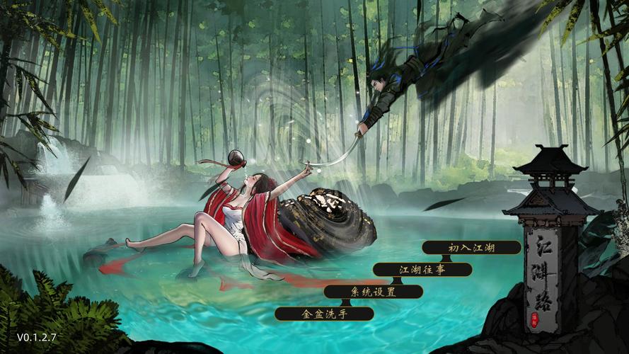 寻找怡红院主人游戏下载?这里有正规渠道