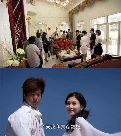 爱与诱惑第二季EP1：最新版剧情介绍及资源