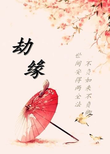 琴瑟完结下载安卓版：免费阅读全文无弹窗