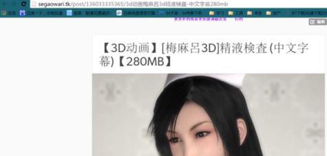 梅麻吕玛丽游戏是什么?新手入门必看详细介绍