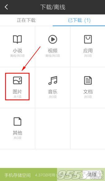 想玩重建？教你快速找到下载资源