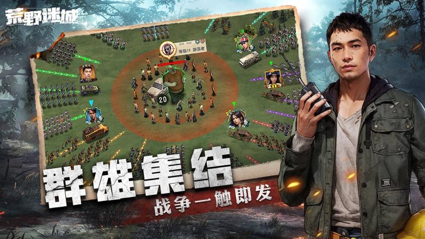 好玩的废村少女游戏官网：超燃剧情，废土世界等你探索