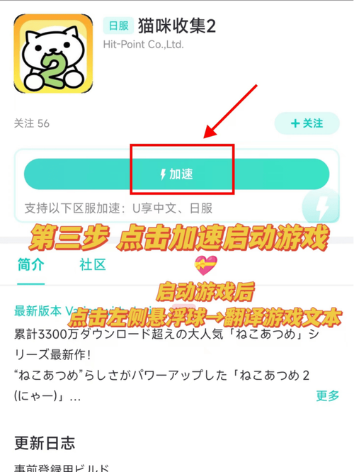 最新汉化版更新：修改截止时间，快来看！