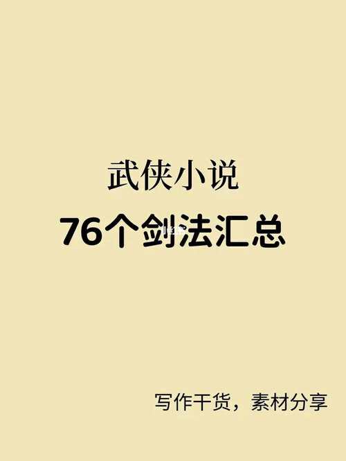 想看武侠小说？快速下载方法都在这里！