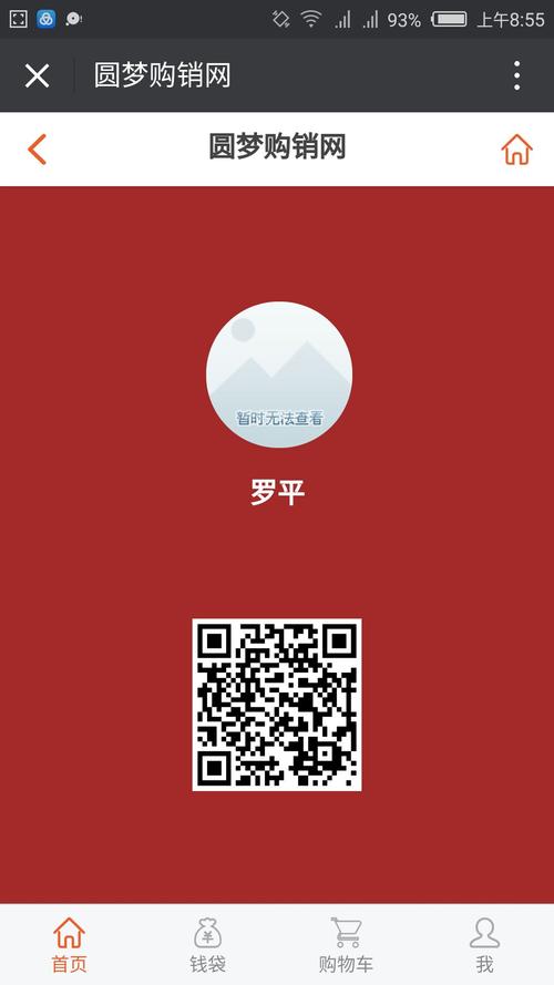 寻找跨界汉化版下载?这里有你想要的资源