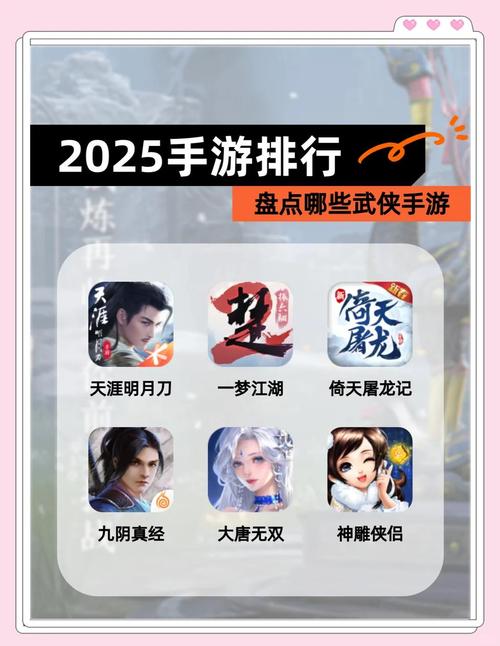 想玩那个江湖？安卓汉化版下载地址在此