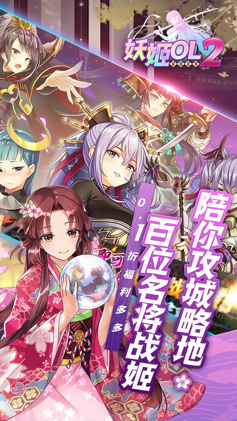 妖姬猎人官网：最新游戏资讯和下载