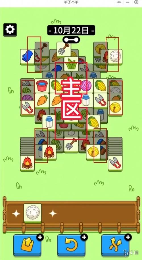 想下载剪羊羊游戏却找不到？试试这些方法！