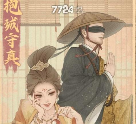 寻找阳光湾恋人1-3合集杨过游戏？这篇攻略帮你找到资源