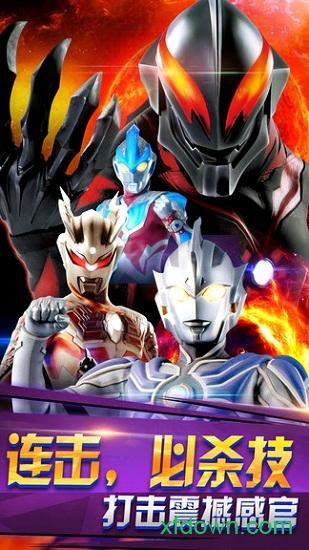 圣骑士复仇之夜安卓汉化版:热血格斗,等你加入!