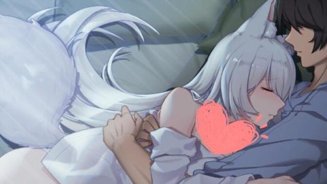 与狐妖的同居生活最新版本是多少？下载地址及版本更新介绍