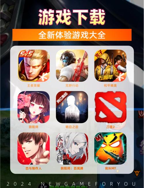 想玩魔法天使精灵心？教你如何安全下载游戏