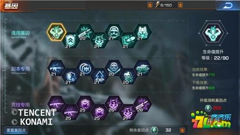 英灵殿女武神觉醒新手必看攻略:快速提升战力技巧