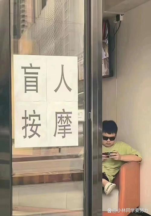 不良少年变按摩店顾客?安卓汉化游戏下载地址