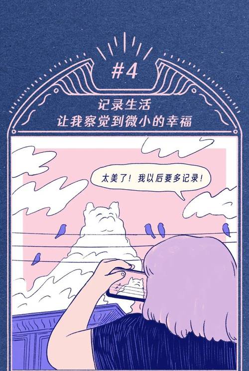 欲望理论第三季如何下载?简单几步轻松搞定!