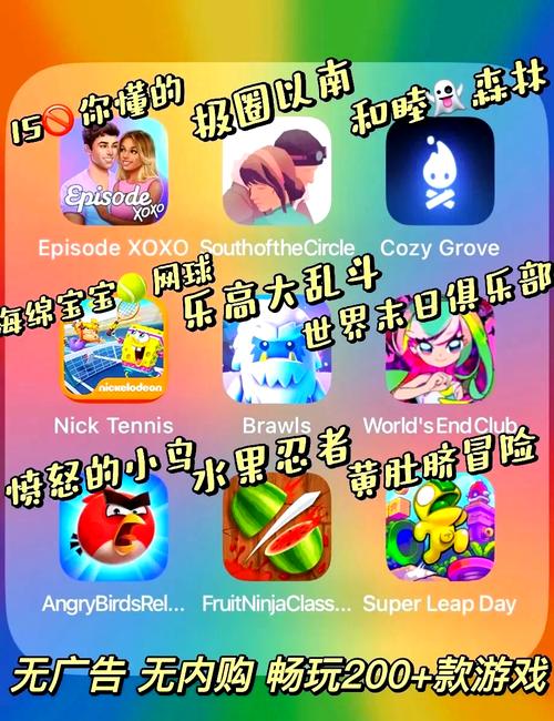 X游社游戏下载：无情游戏，等你来挑战！