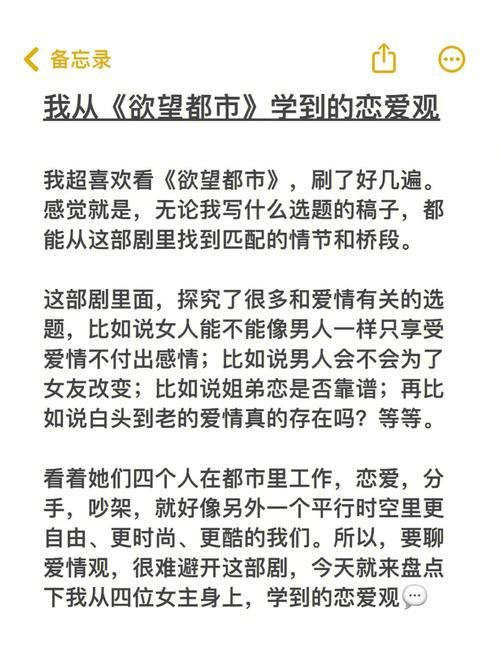 都市女友的私密约安卓汉化：你的恋爱冒险