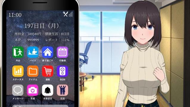 邻居人妻NTR游戏官网:刺激的背德快感,体验不伦之恋!