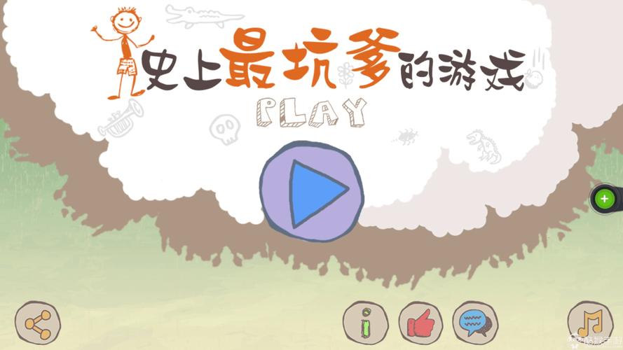 夏娃年代记1杨过游戏：下载攻略及玩法详解