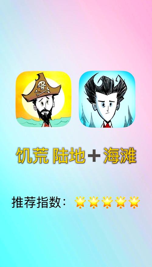 饥荒V0.162安卓下载:免费畅玩经典版本