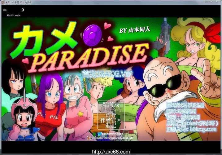 凤凰V11外传Wet:最新版本是多少?完整版下载攻略