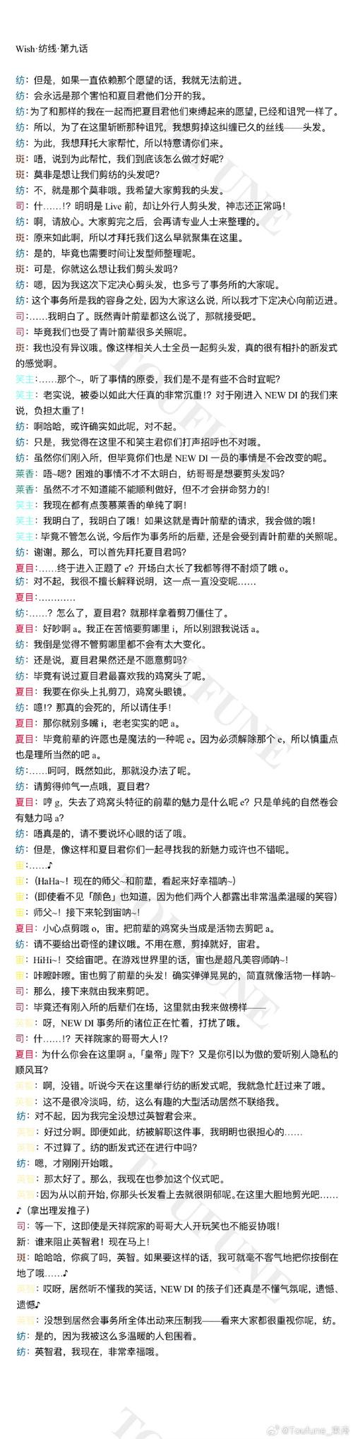 母上攻略2重制版最新版本更新内容:新增剧情和玩法