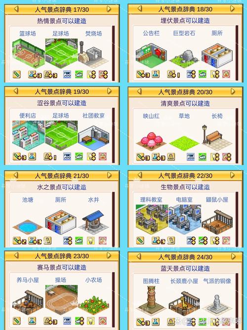 各大平台游物语下载地址汇总，总有一款适合你！