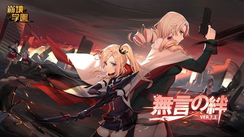 各平台母上攻略2重制版下载地址大全，轻松下载畅玩