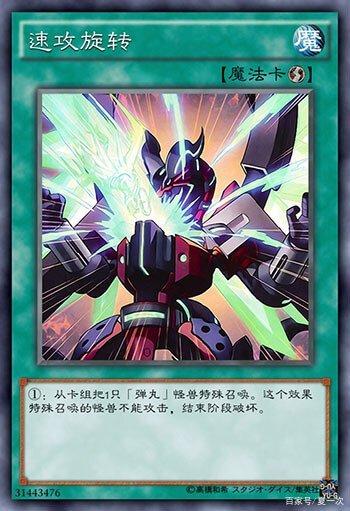 监护人守护者游戏详解：玩法技巧全解析