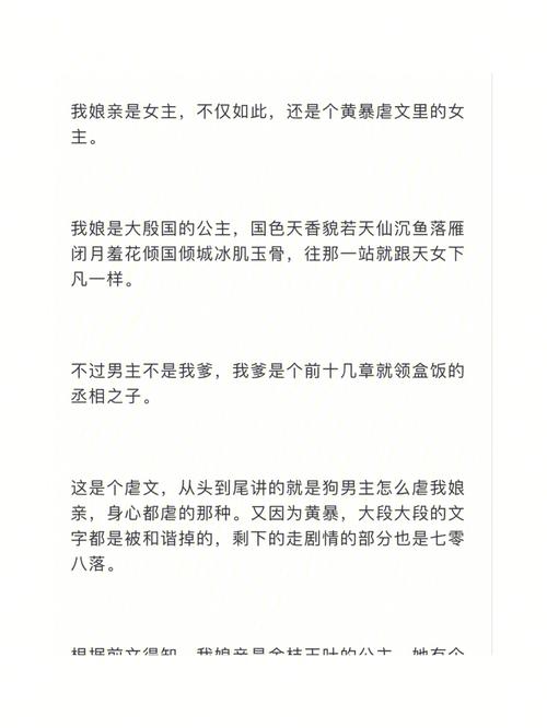 堕落少女下载地址在哪?免费小说资源分享