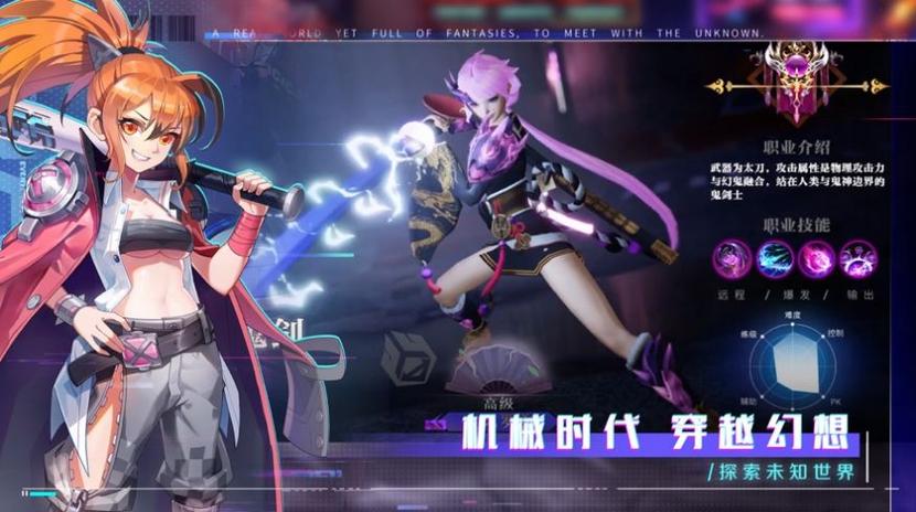 还在找联合阵线安卓下载?这里有最新版本