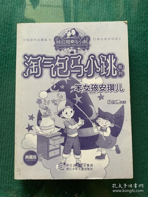 还在为超级淘气女孩2下载烦恼？这里有你需要的资源