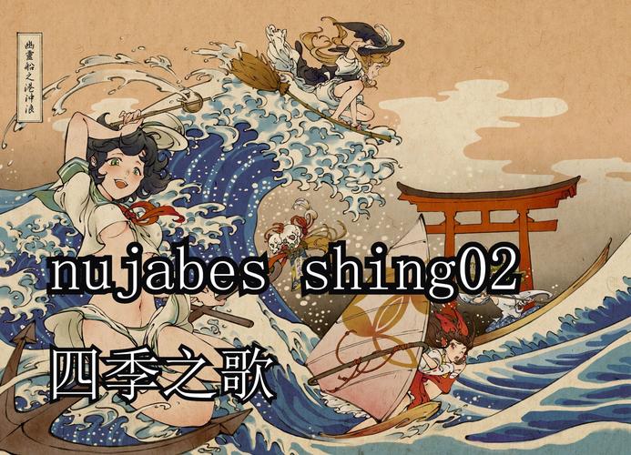 四季最新版本正式发布,不容错过的精彩更新!