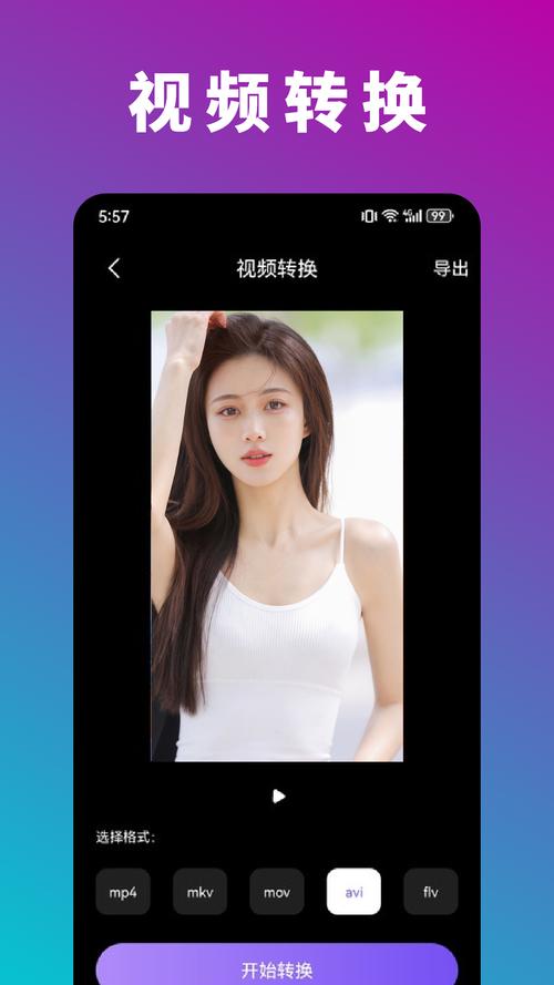 都市媚影如何下载?完整版下载方法分享