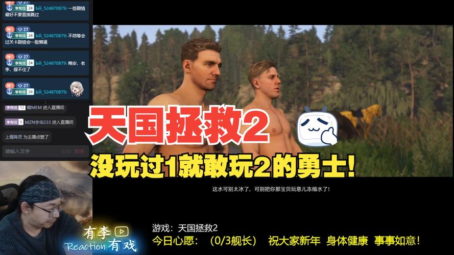 还在玩旧版爆炸天国？最新版本更新内容及下载方式