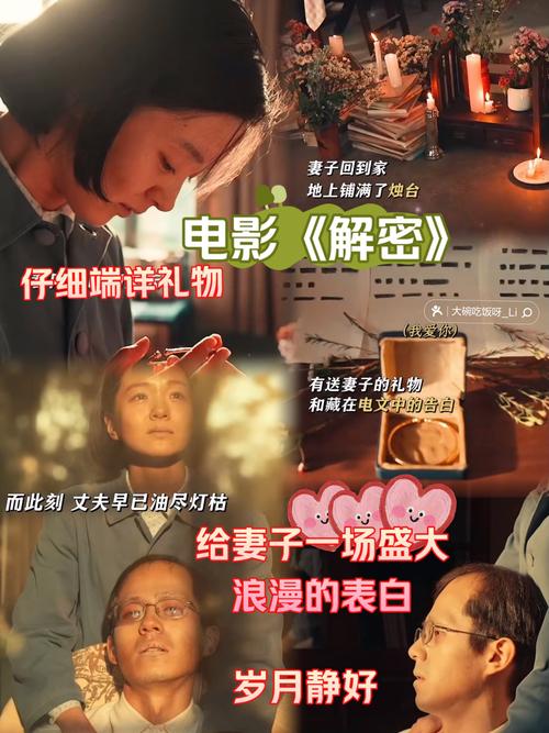 解密妻子的生活V0.65绅士游戏,玩法技巧全解析