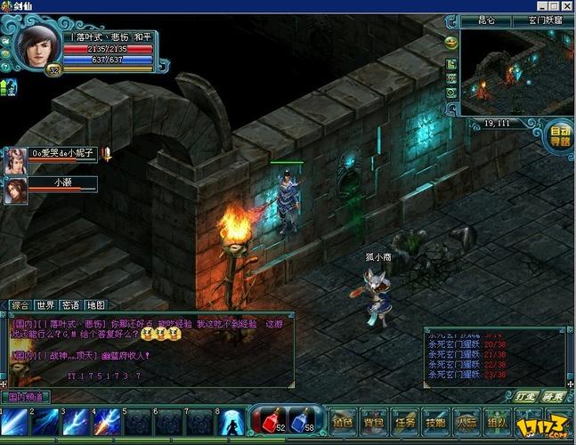 病房轶事合集游戏官网下载:开启你的医院逃亡之路