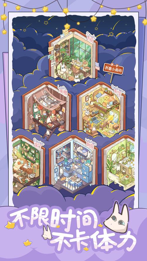 想玩梦想家生活？教你快速下载及安装方法