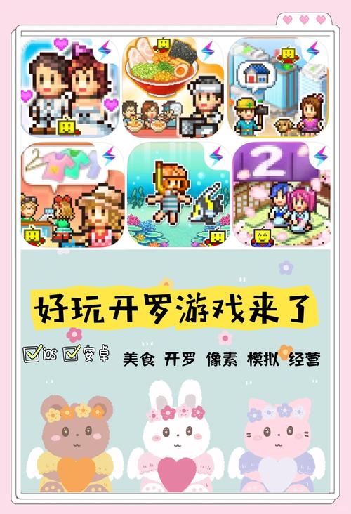 下载按摩沙龙大亨安卓版:开启你的休闲经营之旅