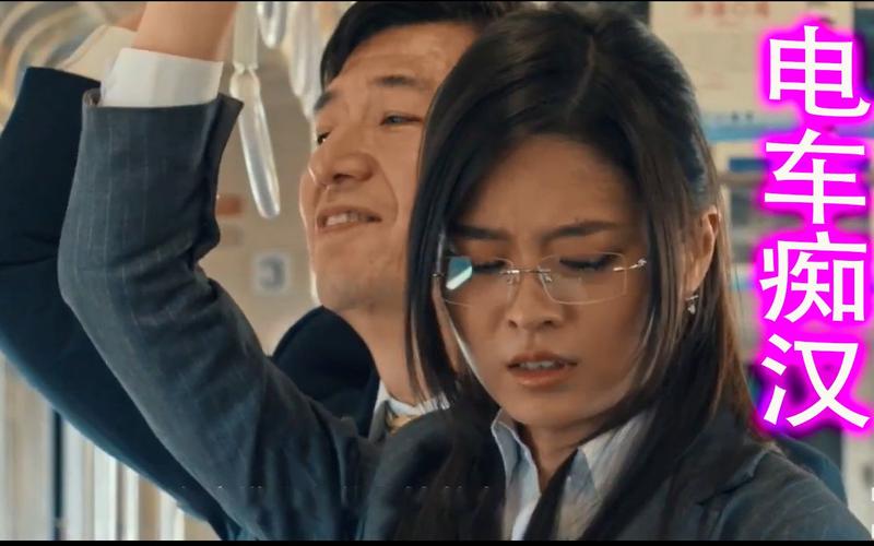 寻找痴汉电车2下载地址：安全可靠的下载资源推荐