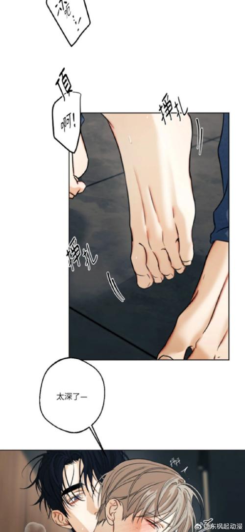 爱欲の色安卓汉化版资源分享:玩家真实体验评测