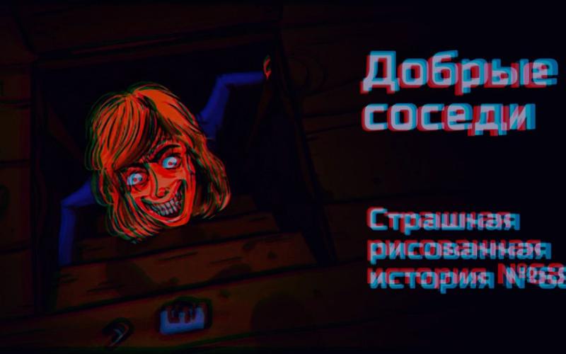 黑暗邻居安卓直装下载：高清画质，流畅体验！