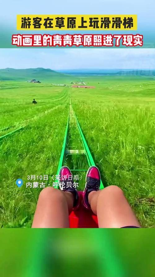 手机玩青青草原:安卓版下载安装教程