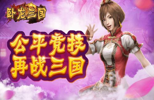 想玩岳母杨过游戏？这里有你想要的经典武侠手游！