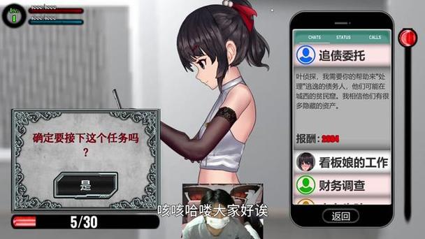 女装侦探叶语嫣汉化版下载地址:安全可靠的下载途径推荐