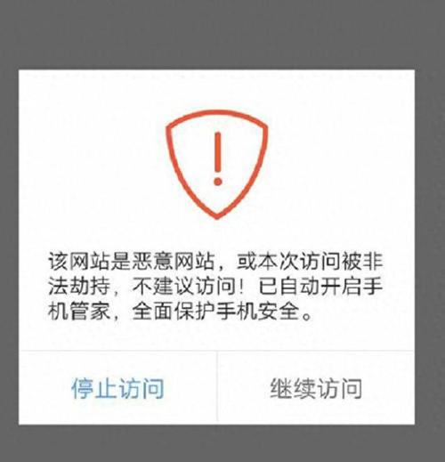 色情券下载方式及网络安全提示，保护女生安全