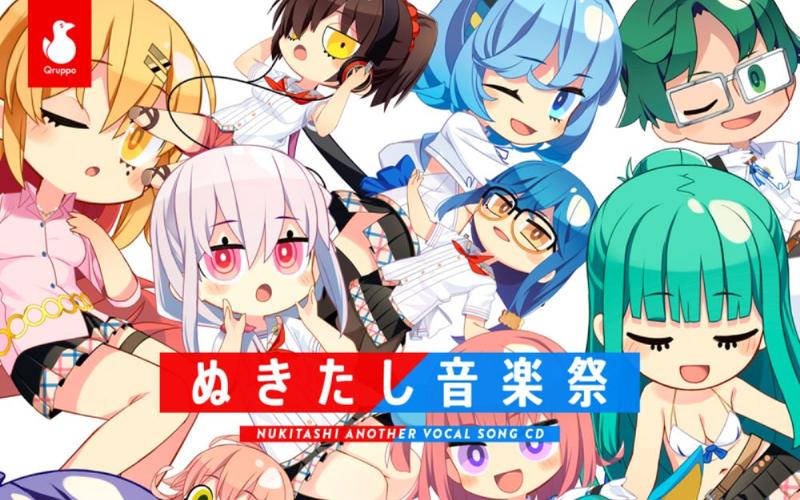 Nukitashi安卓汉化：轻松体验完整剧情故事